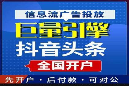 如何利用百度平台实现高效推广