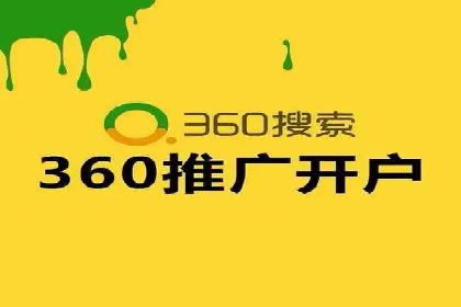 旅游景点SEM优化师的操作技巧——一则成功吸引游客的案例