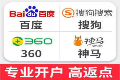 SEM推广代运营的五大经典案例分享